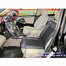 TOYOTA RAV 4 KOLTUK SOĞUTMA MİNDERİ '' WAECO Magic Comford Mcs20''